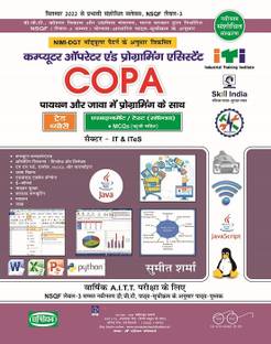 Computer Operator and Programming Assistant NSQF Level- 3 (Hindi)