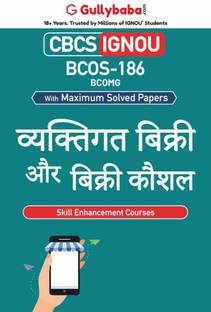 Gullybaba IGNOU BSCG 6th Sem BCOS-186 ????????? ?????? ?? ?????? ???? in Hindi - Latest Edition IGNOU Help Book with Solved Previous Year's Question Papers and Important Exam Notes