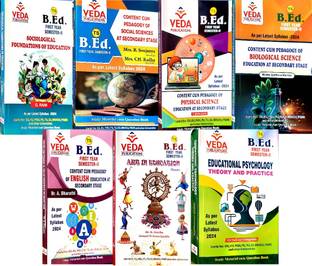 COMBO OF 7 BOOKS VEDA B. ED. First Year Semester-II ( ENGLISH MEDIUM)