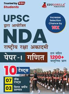UPSC NDA/NA Mathematics (Paper I) Book  - 2024 | 7 Mock Tests and 3 Previous Year Papers (1200 Solved Questions) with Free Access to Online Tests