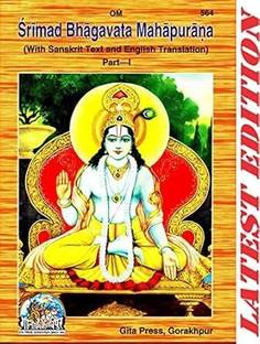 Srimad Bhagavat-Mahapurana (English) Code 564