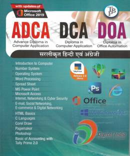 ADCA DCA DOA {diploma in computer application / office automation } in hindi in Hindi & English both { Tally , photoshop , pagemaker, C language, HTML , Basics , E mail, Ms power point, operating system.N  - Adca dca doa with 2 Disc