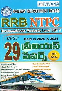 RRB NTPC Graduate/Undergraduate Level CBT 1 | Best 29 Previous Papers from 2020 & 2021 | 2024 Edition | Telugu Medium