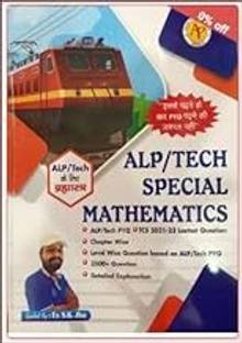 Aash Publication ALP TECH Special Mathematics Brahmastra By S K Jha In Hindi 3500+ Question Detailed Explanation Chapterwise
