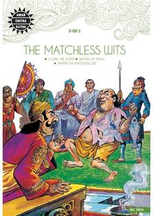 The Matchless Wits