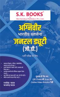Agniveer Army General Duty (Gd)