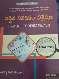 FINANCIAL STATEMENTS ANALYSIS