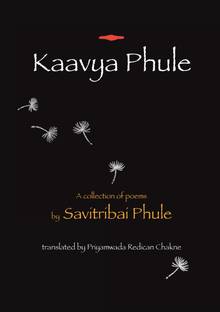 Kaavya Phule  - a collection of poems