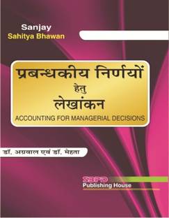ACCOUNTING FOR MANAGERIAL DECISIONS 1 Edition