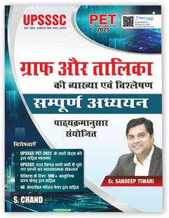 Upsssc Pet Graph Aur Talika (Hindi)