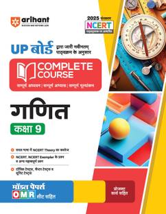 Arihant UP Board Ganit Class 9 Exam 2025 | NCERT Based Complete Course | Chapterwise Theory, Exemplar Questions, OMR Model Papers, Practical and Project Work Included | English Medium