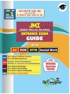 BBA Entrance Exam Guide for JMI
BA Entrance Exam Guide for JMI
B.Com Entrance Exam Guide for JMI
BHM Entrance Exam Guide for JMI
BTTM Entrance Exam Guide for JMI