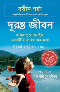 Megaliving