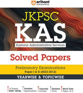 Kas (Kashmir Administrative Services) (Pre) Exam 2024 Solved Papers (E