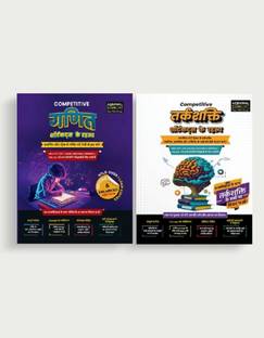 Examcart Competitive Maths Reasoning Shortcuts Secrets Textbooks for