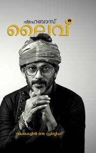 Shahabaz Live