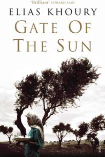 Gate of the Sun
