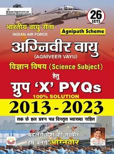 Indian Air Force Agniveer Vayu Science Subject (Group X) Pyqs 2013 To 2023 (Hindi Medium)(4979)