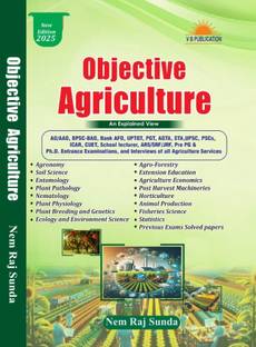 Objective Agriculture (English Language)