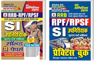 Hindi Medium) RRB RPF SI Previous Year Solved Papers + Practice Book (2024-25)  - RRB RPF RPSF SI SOLVED PAPERS
