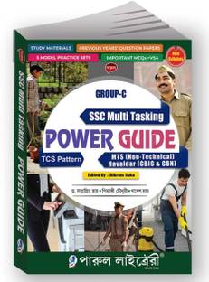 SSC Multi Tasking Power Guide Group-C (Bengali Version)