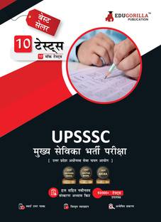 UPSSSC Mukhya Sevika (Head Servant) Exam Preparation Book  - 2024 (Hindi Edition) - 10 Full Length Mock Tests (1000 Solved Questions) with Free Access to Online Tests