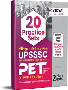 eVidya UPSSSC PET Bilingual (Hindi & English 20 Practice Sets