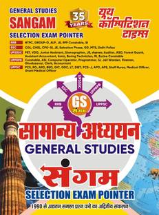 (POD) General Studies SANGAM Selection Exam Pointer 35 Years  - fsf