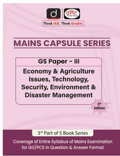 Mains Capsule Series (Gs Paper-III) (Edition5)