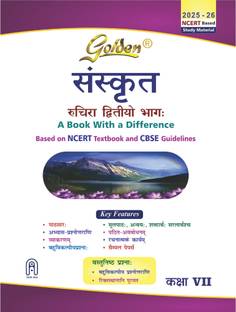 Golden Sanskrit: Based on NEW NCERT Ruchira Part 2 for Class - 7 (For 2026 Final Exams, includes Objective Type Question Bank)