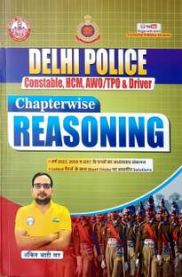Delhi Police Constable, HCM, AWO/TPO & Driver Chapter wise REASONING By Ankit Bhati Sir