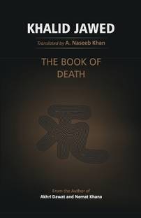 The Book of deth