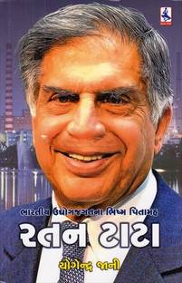 Ratan Tata