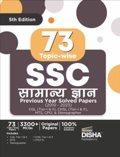 73 Topic-wise SSC Samanya Gyan Previous Year Solved Papers (2010 - 2023) - CGL (Tier I & II), CHSL (Tier I & II), MTS, CPO & Stenographer 5th Edition | 3300+ General Awareness/ Knowledge PYQs