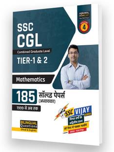 Examcart SSC CGL Tier 1 & 2 (Combined Graduate Level) Maths Chapter-wise Solved Papers in Hindi and English For 2023 Exam