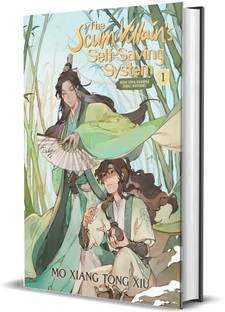 The Scum Villain's Self-Saving System: Ren Zha Fanpai Zijiu Xitong (Novel) Vol. 1