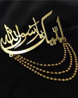 NZ COLLECTION Islamic badge Brooch