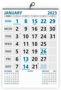 Vivid Print VP-823-2021 2021 Wall Calendar