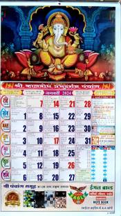 mnaonline Shri Kalbodh Prabhudarshan Panchang/Shri Ganesh Colored Calendar 2024 - 2Pcs 2024 Wall Calendar