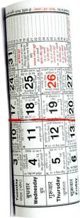 kyzzo Kishore Jantri Panchang /Thakur Prasad Hindi Panchang Calendar 2023 Wall Calendar