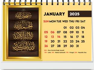 ESCAPER Ramadan Kareem Desk Calendar 2025 2025 Table Calendar