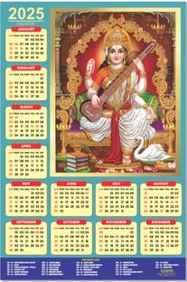 ESCAPER Saraswati Calendar 2025: Celebrate the Grace 2025 Wall Calendar