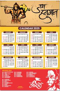 ESCAPER Hanuman Ji Calendar 2025: Infuse Strength and Devotion in Your Space 2025 Wall Calendar