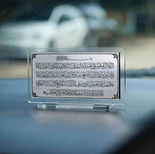 skart Allah Muhammad Ayatul Kursi Rectangular Acrylic Car Dashboard Stand Decorative Showpiece  -  6 cm
