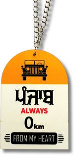 Printjas CH-10 Car Hanging Ornament