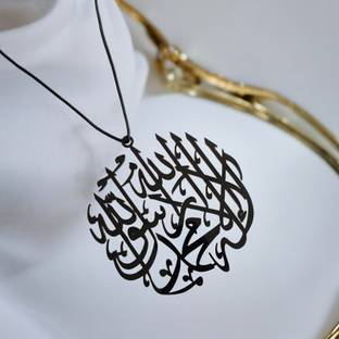 Sullery Islamic Car Mirror Hanging Decor Ornament with Car Hanging Chain SCr234 Car Hanging Ornament