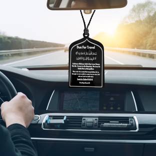 Shiv Jagdamba Dua For Travel Ayatul Kursi Islamic Car Hanging Ornament ShivCr202510 Car Hanging Ornament
