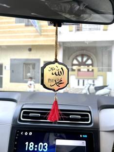 UNIQUE ART Safar Dua GOLD Car Rear View Mirror Decoration Accessories Car Hanging Ornament