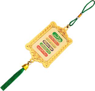 KSB TRADERS 4 Quls Ayatul Kursi Safer Ki Dua Decorative Car Rearview Mirror Hanging 134 Car Hanging Ornament