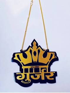 JUST MOD Gujjar Golden Car mirror hanging ornament for car interior Car Hanging Ornament